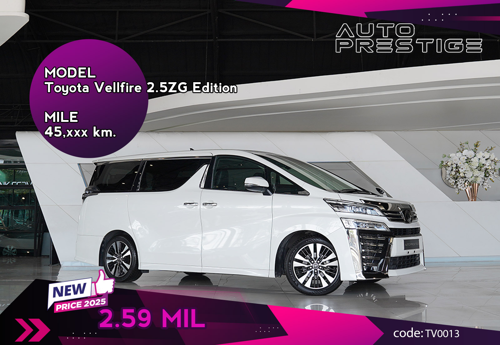 Toyota Vellfire 2.5ZG Edition
